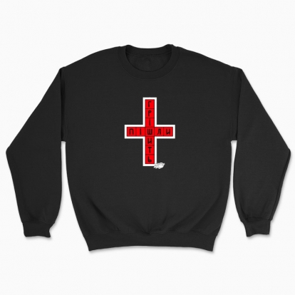Unisex sweatshirt "Sin"