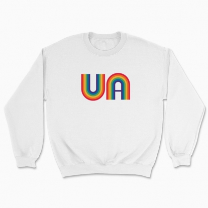 Світшот Unisex "UA райдуга ЛГБТ"