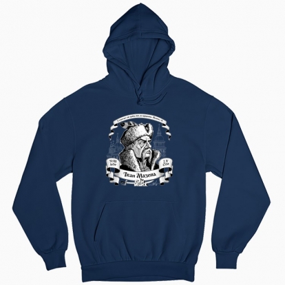 Man's hoodie "Born in March"