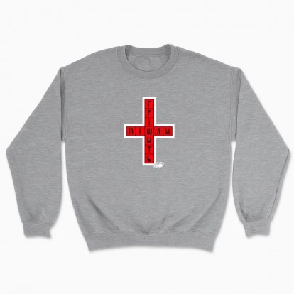 Unisex sweatshirt "Sin"