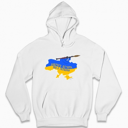 Man's hoodie "We are from Ukraine"