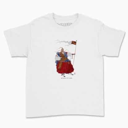 Дитяча футболка "Де козак, там і слава"