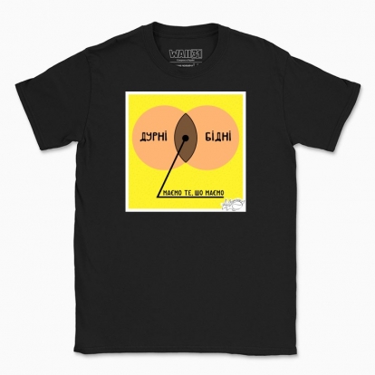 Men's t-shirt "Durni-bidni"