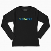Women's long-sleeved t-shirt "Ukraine (dark background)"