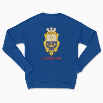 Сhildren's sweatshirt "Mariupol"