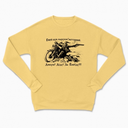 Сhildren's sweatshirt "Eney"