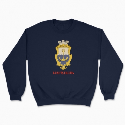 Unisex sweatshirt "Mariupol"