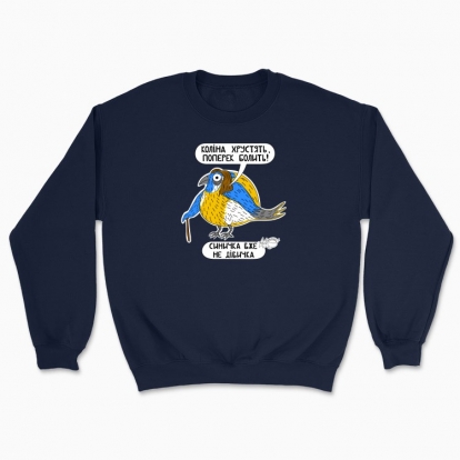 Unisex sweatshirt "Bird"