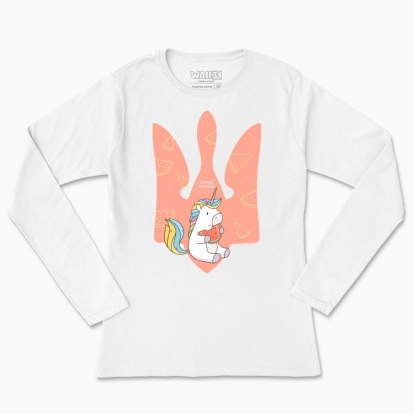 Women's long-sleeved t-shirt "Trident with Unicorn and Watermelon. Glory to Ukraine"