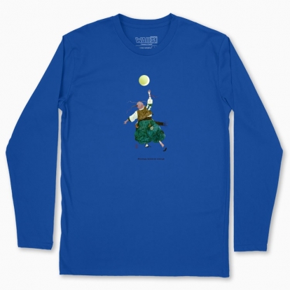 Men's long-sleeved t-shirt "The moon is the Cossack's sun"