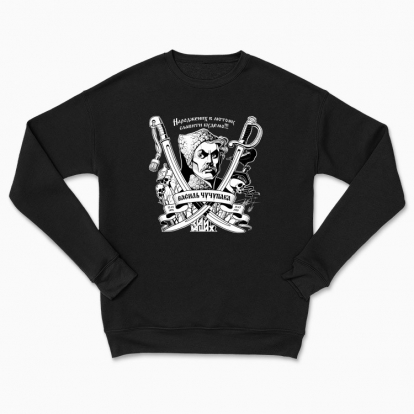 Сhildren's sweatshirt "Born in February"