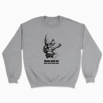 Unisex sweatshirt "Never give in!"