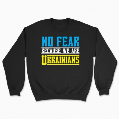 Unisex sweatshirt "NO FEAR"