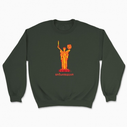 Unisex sweatshirt "Batkivchshyna"