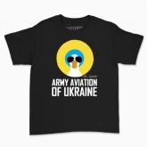Children's t-shirt "ARMY AVIATION OF UKRAINE"
