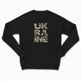 Сhildren's sweatshirt "Ukraine. Pixel"