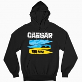 Man's hoodie "CAESAR"