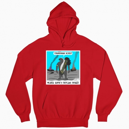 Man's hoodie "Honey Badger"