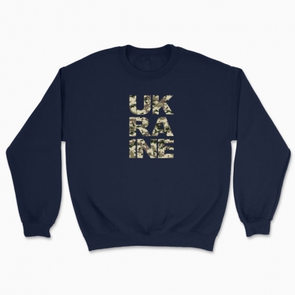 Unisex sweatshirt "Ukraine. Pixel"