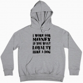 Women hoodie "I work for money"