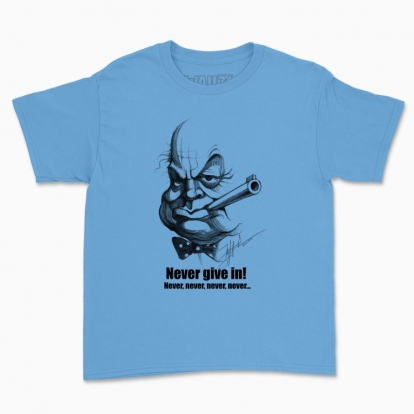 Children's t-shirt "Never give in!"