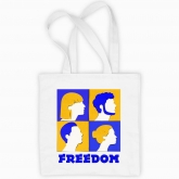 Еко сумка "Свобода"