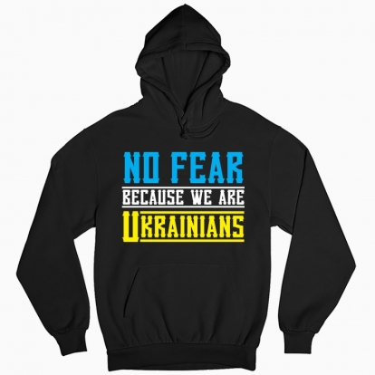 Man's hoodie "NO FEAR"