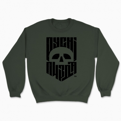 Unisex sweatshirt "RSN PZD SKULL"
