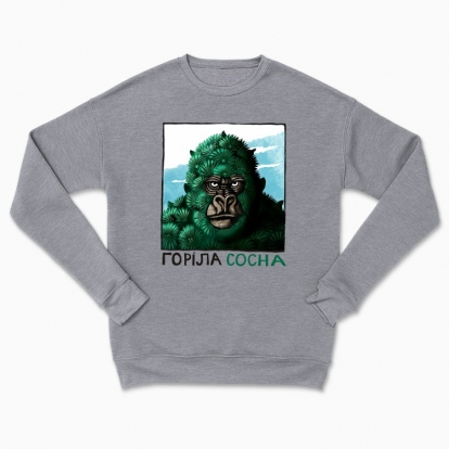 Сhildren's sweatshirt "Gorilla"