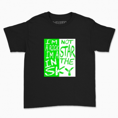 Дитяча футболка "я не рок зірка, я зірка на небі"