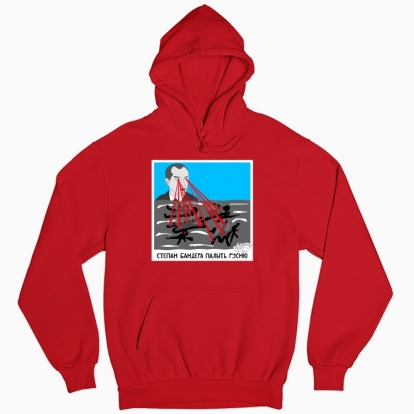 Man's hoodie "Stepan Bandera"