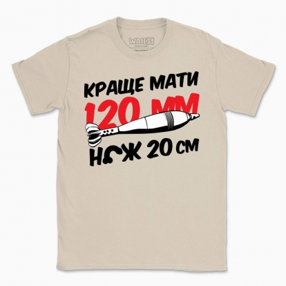 Men's t-shirt "120vs20"