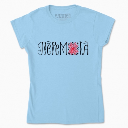 Women's t-shirt "Peremoha"