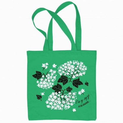 Eco bag "Blossoming Guelder Rose"