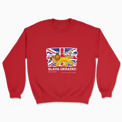 Unisex sweatshirt "British lion (dark background)"