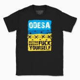 Men's t-shirt "Odesa 2022"