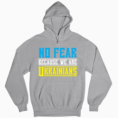 Man's hoodie "NO FEAR"