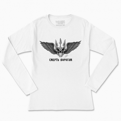 Women's long-sleeved t-shirt "Death to enemies"