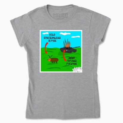 Women's t-shirt "Beetle"
