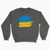 Unisex sweatshirt "Ukraine flag colors"