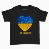 Children's t-shirt "Heart from Ukraine"