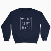 Unisex sweatshirt "my life is my track"