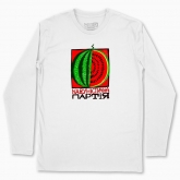Men's long-sleeved t-shirt "Watermelon party"