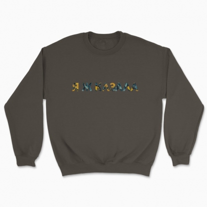 Unisex sweatshirt "I told you.. Cross-stitch embroidery"