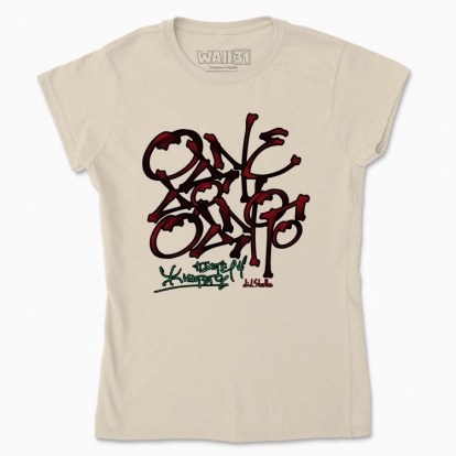 Women's t-shirt "one to another - a pattern of life"