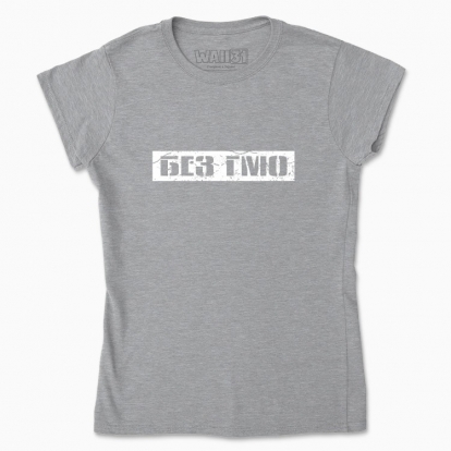 Women's t-shirt "GMO free"