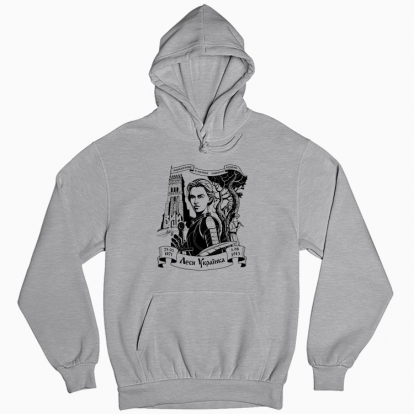 Man's hoodie "Born in February — Lesia Ukrainka"