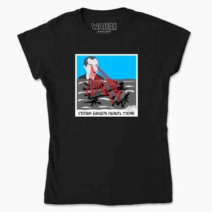 Women's t-shirt "Stepan Bandera"