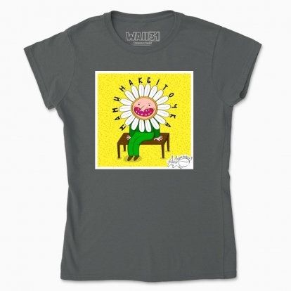 Women's t-shirt "Mama's flower"
