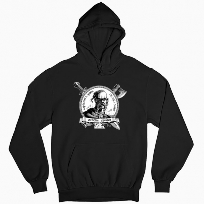 Man's hoodie "Born in May"